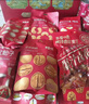百草味坚果+零食礼盒2060g/16件 高端年货节含松子开心果干果零食礼包 实拍图