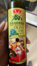鲁花 【保真橄榄油】食用油 特级初榨橄榄油  258ml 实拍图