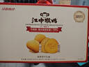 江中猴姑养胃猴头菇双拼礼盒0糖+苏打饼干中老年人早餐送礼零食团购836g 实拍图