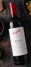 奔富（Penfolds）BIN28西拉/设拉子干红葡萄酒750ml*1支澳洲原瓶进口木塞【澳版】 实拍图