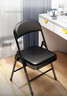 华恺之星折叠椅电脑椅办公家用椅子会议培训座椅休闲椅HK3022黑色 实拍图