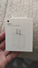 Apple/苹果 20W USB-C充电器  type-c充电器苹果手机充电器原装手机快充头 苹果17手机充电器 实拍图
