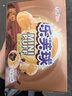 康师傅 乐芙球巧克力味50g 饼干 休闲零食糕点泡芙蛋糕 早餐下午茶 实拍图