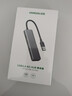 绿联 USB3.0扩展器扩展坞多接口 分线器高速4口集线器HUB拓展坞 笔记本电脑一拖多转换器转接头延长线 实拍图