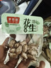 老奶奶花生米蒜香花生散称约300g独立小包装20袋坚果炒货下酒菜零食 实拍图