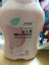 妇炎洁私处护理洗护液益生菌桃叶女性私密处洗液外阴部清洁止痒 90g/瓶 实拍图
