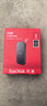 闪迪（SanDisk）2TB Type-c USB3.2移动固态硬盘（PSSD）E30高速 移动SSD 读速800MB/s 兼容手机笔记本电脑 实拍图