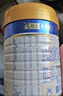 美素佳儿（Friso）皇家婴儿配方奶粉1段（0-6个月婴儿适用）400克 乳铁蛋白 新国标 实拍图