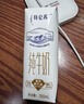 蒙牛特仑苏纯牛奶250ml*16盒 家庭早餐 年货礼盒 实拍图