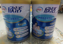 伊利欣活 中老年奶粉 元宵节礼盒 送长辈 营养富硒高钙高蛋白 800g*2 实拍图