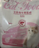 奥丁（ODIN）猫粮 鲜肉美毛 幼猫成猫美短英短蓝猫暹罗猫 鱼肉味天然猫粮2kg 实拍图