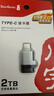 川宇USB-C3.0高速TF卡读卡器Type-c手机电脑存储卡行车记录仪无人机电脑苹果15手机内存卡迷你读卡器 实拍图