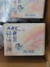 ABC瞬吸云棉极薄无感日用卫生巾京东自营姨妈巾240mm*8片 实拍图