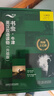 书虫升级版入门2 小学初一 牛津英汉双语读物（套装共9册 附扫码音频、习题答案、读后测评） 实拍图