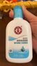 大宝SOD清爽保湿凝露100ml*2乳液面霜擦脸油补水面部护肤品 实拍图