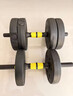 华亚（HUAYA） 哑铃男士杠铃套装可调节环保包胶手铃亚玲家用运动锻炼健身器材 一副两只总重40kg两用款【资深健身】 实拍图