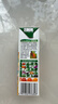 可果美（KAGOME）果蔬汁 进口野菜生活100蔬菜汁饮料200ml*24盒 70%蔬菜+30%水果 实拍图