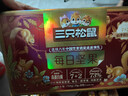 三只松鼠每日坚果750g/30袋 坚果礼盒礼包开心果零食新春年货送礼企业团购 实拍图