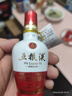 五粮液1618 浓香型 52度 50ml 单瓶装（品鉴酒介意勿拍）(新老包装发货) 实拍图