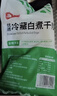潮夫道冷藏白千层肚500g 川渝涮火锅食材麻辣烫冒菜毛肚牛肚牛杂牛百叶 实拍图