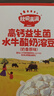 秋田满满高钙益生菌酸奶溶豆儿童零食易吞咽原味18g享6个月以上婴儿食谱 实拍图
