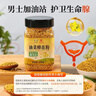 鲍记油菜蜂花粉250g青海油菜新鲜花粉无添加安徽老字号送父母长辈 实拍图
