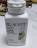 安利纽崔莱天然Ｂ族维生素b片 多种维生素B 大容量Ｂ族维生素 300片*1瓶 实拍图