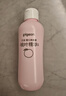 贝亲（Pigeon）桃叶精华 婴儿液体爽身露 四季通用 200ml IA171 实拍图