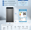 海尔（Haier）全自动波轮洗衣机8KG小型 家用宿舍出租房 超高洗净 一级能效 家电国家补贴 京东自营XQB80-Z10D0 实拍图