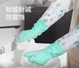 美丽雅加绒保暖洗碗手套乳胶2双均码49cm长袖冬季厨房家务清洁洗衣防油 实拍图