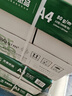 天章 （TANGO）新绿天章A4打印纸 80g 500张*10包【豪华品质】双面打印复印纸 洁白顺滑不卡纸 整箱5000张 实拍图