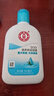 大宝SOD清爽保湿凝露100ml*2乳液面霜擦脸油补水面部护肤品 实拍图
