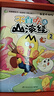 不白吃话山海经（全3册 超5000万人都在追的趣味知识漫画超值豪华礼盒装！赠品多多快乐加倍好看又好玩） 实拍图