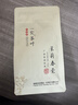 一农茶叶茉莉花茶春毫50g袋装 花香浓郁 实拍图