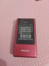 飞利浦（PHILIPS）V13P 海棠红 翻盖老人手机 移动联通电信4G全网通 双卡双待老年人手机大字大声音备用智能学生手机 实拍图