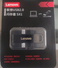 联想（Lenovo）16GB USB2.0 U盘 SX1速芯系列枪色 金属耐用 商务办公必备 实拍图