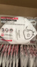 霍尼韦尔（Honeywell）KN95口罩H950V 25只/盒防飞沫沙尘暴花粉过敏pm2.5工业头戴带阀 实拍图