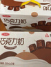 三元巧克力奶整箱250ml*24盒 生牛乳含量80% 年货送礼 实拍图