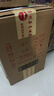泸州老窖 国窖1573 浓香型白酒 马年 52度500ml*2瓶 马来运转礼盒 含香薰 实拍图
