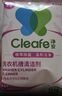 净安（Cleafe）洗衣机槽清洗剂薰衣草香300gx4盒滚筒波轮洗衣机清洁剂除垢爆氧粉 实拍图