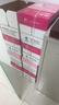 UPM桃欣乐 A4打印纸 70克500张*5包一箱 过机流畅彩印亮丽 全木浆a4复印纸 整箱2500张【高性价比款】 实拍图