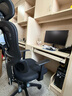 西昊M56二代 人体工学椅办公椅电脑电竞椅子人工力学座椅学习升降椅背 实拍图