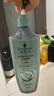 施华蔻（Schwarzkopf）控油赋源无硅油洗发露600ml 自律瓶 净油去屑洗发水 实拍图