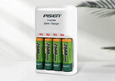 品胜（PISEN） 充电电池5号 五号AA1.2V电池充电器套装 适用遥控器/玩具/闪光灯/话筒/游戏手柄 4粒快充 实拍图