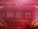 固本堂30%阿胶糕礼盒160g补气血女补气养血母亲节礼物送妈妈婆婆滋补品 实拍图