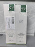 一叶子覆盆子水乳2件套紧致淡纹光泽细腻修护护肤品套装母亲节礼物 实拍图