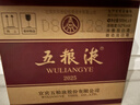 五粮液 普五八代 好事成双礼盒 浓香型白酒 52度 500ml*2瓶 礼盒装 实拍图