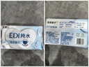 洁柔湿巾爽肤80抽*10包EDI纯水湿纸温和不含酒精手口可用无刺激 实拍图