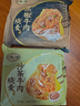 一旬一味黑椒牛肉烧麦70g*4只 儿童糯米烧卖  家庭速冻早餐加热即食半成品 实拍图