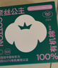 全棉时代【卢昱晓推荐】奈丝公主有机棉超薄迷你巾卫生巾190mm10片/盒 实拍图